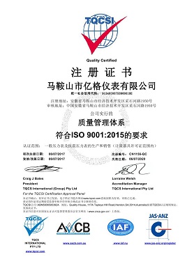 Pressure Gauge Certificates